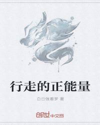 走心正能量的简短句子