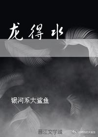 吾子无帝王规模