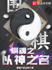 棋魂动漫神之一手找到了吗