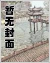 师兄实在是太稳健漫画