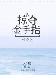 女配功德无量(快穿)沉云香