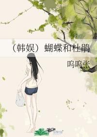 含杜鹃花的诗句