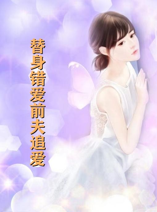 莫文昊夏芷姜雨婷