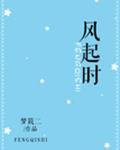 雪舞时共品茗茶