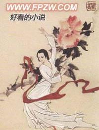 最强召唤师by何婪