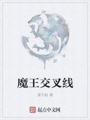 生命线有交叉线代表什么