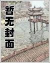 裴允歌霍时渡漫画叫什么名字