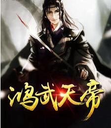 九阳武神1036章