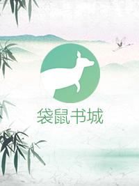 何必单恋一枝花是何肖