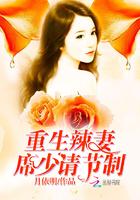 席先生宠妻举世无双[飞吻r