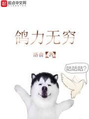 力无穷猜一字