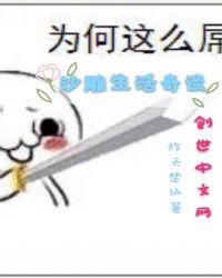 沙雕生活文案