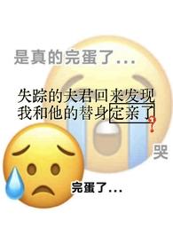 白月光朱砂痣的古言