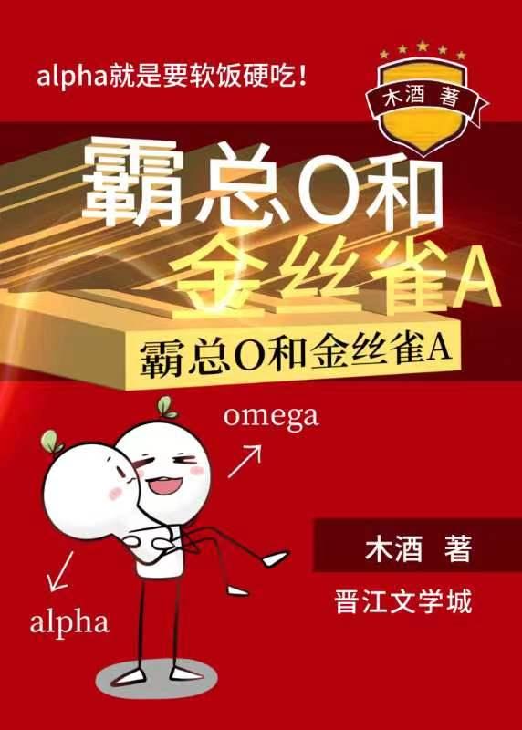 霸总的金丝雀每天都想离婚(穿越)——绛诸