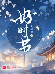 莫将闲事挂心头