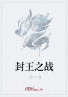 封王封皇