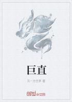 巨乾生将军最近状况