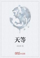 天等县教师招聘面试公告