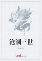 沧澜q曲