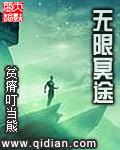 创途无限科技